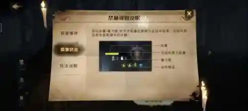 最强副本禁林阵容搭配(我叫mt平民最强阵容)插图2 最强副本禁林阵容搭配(我叫mt平民最强阵容)插图2