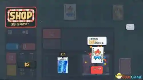 小丑卡牌推荐阵容搭配最新(魔法卡牌最强阵容)插图16