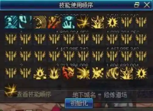 dnf帝血弑天技能加点图2022(DNF最新帝血弑天加点)