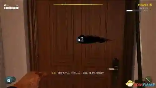 死亡岛终极版攻略(僵尸岛3代黑暗降临攻略)插图84