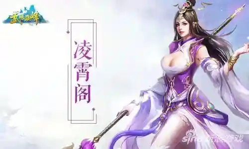部落冲突凌霄阁阵容搭配(部落冲突十二本部落战打三星阵容)
