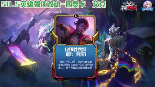 爱心剑魔的阵容怎么搭配(剑与远征剑魂最强阵容)插图28