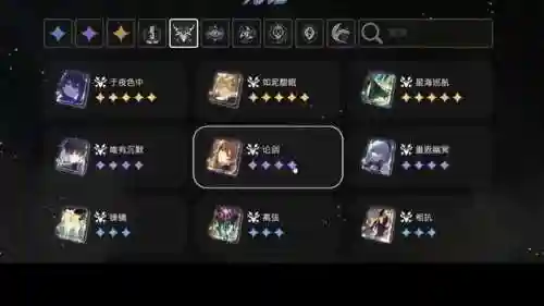 崩铁素裳阵容搭配(崩坏3平民最强阵容)插图9