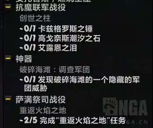 职业大厅坐骑任务流程(wow战士职业大厅坐骑)插图1