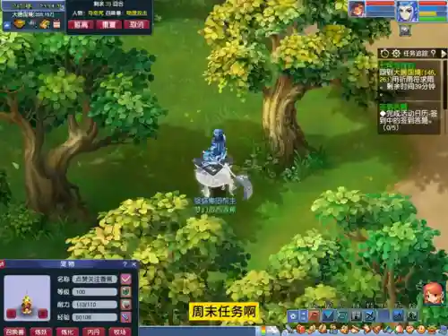 梦幻手游2023阵容搭配(梦幻西游手游助战最强阵容2019)插图1