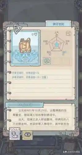 最强蜗牛加速推荐阵容搭配(最强蜗牛零氪玩哪个种族)插图5