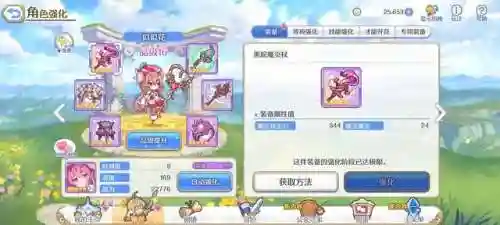 晶姐推图搭配阵容(龙崖最强阵容)插图4