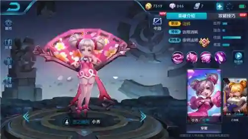 最强法师低端局阵容搭配(云顶之弈最新法师阵容)