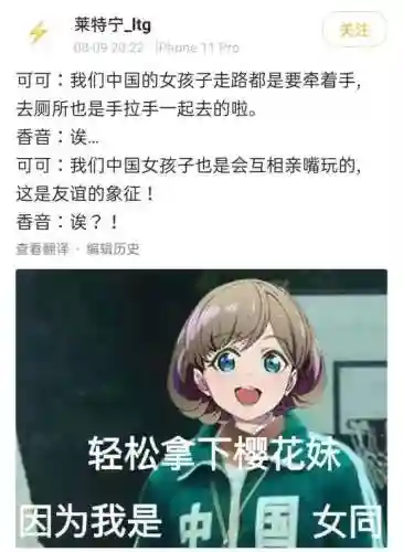地铁笨蛋小游戏是哪部动漫里面的(有个动漫叫什么游戏来着)插图1