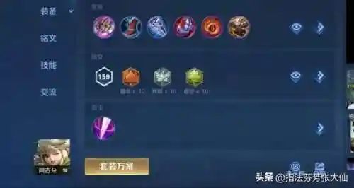 吕布抓人阵容搭配最新(吕布8个最强阵容推荐)插图2