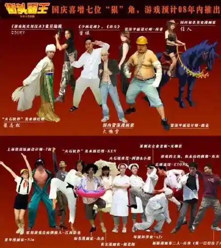 巴哈姆特论坛(台湾巴哈论坛地址)插图5