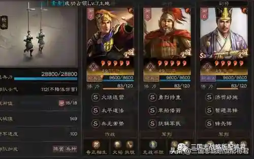 天蜀枪枪阵容搭配(pk赛季蜀枪最强阵容)插图1