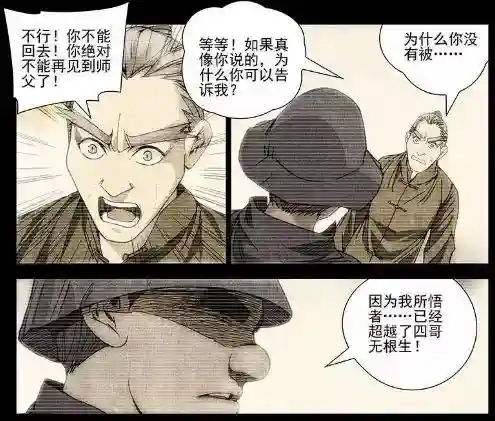 通天录怎么搭配阵容最强(三国英雄录最强阵容搭配及站位)插图6