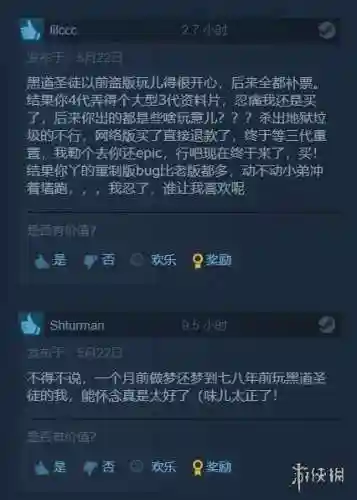 黑道圣徒3捏脸数据绝世美女(黑道圣徒重启版御姐数据)插图3