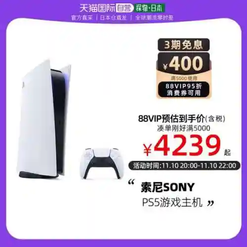 3944游戏盒(4399正版下载免费)插图20