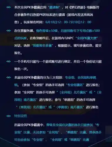 梦幻西游新号单挑阵容搭配(梦幻西游最强伙伴阵容)插图2
