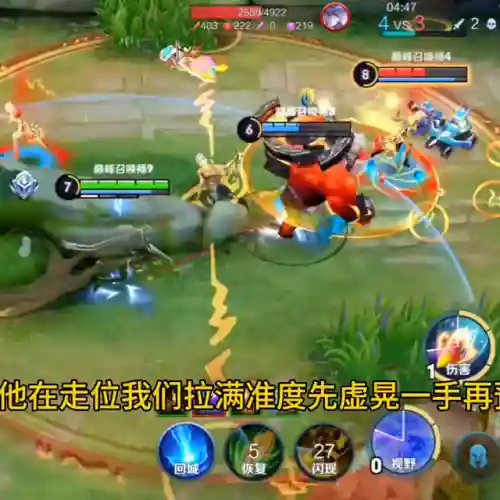 守约前期最强辅助阵容搭配(百里守约配哪个辅助最好)插图1
