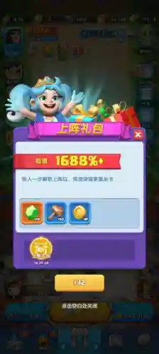 盒子塔防阵容搭配图片(新塔防三国全民塔防最强阵容)插图3