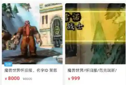 迷你世界先遣服土豪号(下载迷你世界老版本)插图2