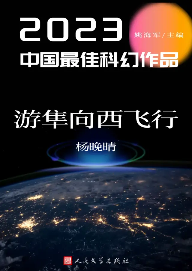 2023最新科幻大片(2023年五部灾难大片)插图6