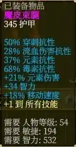 泰坦之旅手游后期阵容搭配(泰坦之旅手游在哪个平台下载)插图24