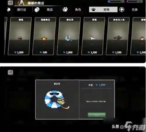 无限深渊骑士搭配什么阵容(黑夜无尽模式最佳阵容)插图3
