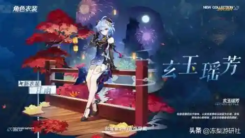 原神常服搭配什么阵容好(原神阵容搭配推荐平民)插图6