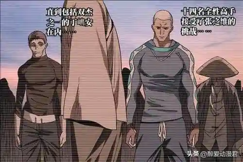 一代掌门阵容搭配(大掌门2最强阵容)插图1