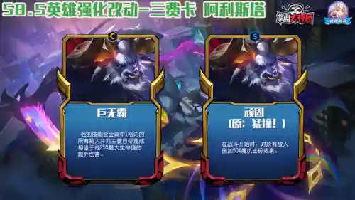 爱心剑魔的阵容怎么搭配(剑与远征剑魂最强阵容)插图26