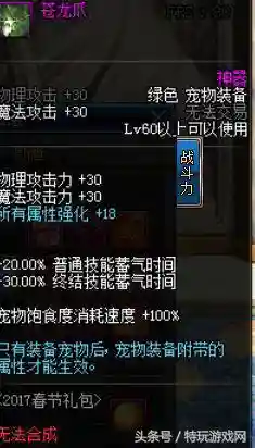 巫女耳环推荐阵容搭配图片(原神魔女套用什么阵容)插图10