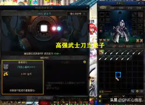 吞噬光剑搭配推荐阵容(三国演义吞噬平民最好的阵容是什么)插图1