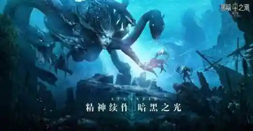 黑暗之潮阵容搭配攻略(黑夜无尽模式最佳阵容)
