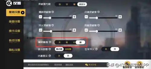 王牌战士最强突袭搭配阵容(王牌战士官网)插图6