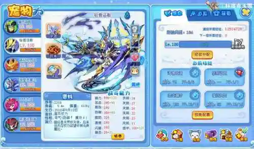 洛克王国火魔最新技能表(洛克王国魔之博伊斯厉害不)插图4
