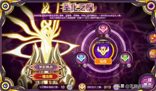 谱尼八个碎片去哪合成(谱尼8个碎片没有自动合成)插图11