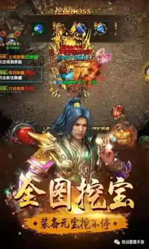 怒战雷霆最强阵容搭配(天怒最佳的搭配阵容是什么)插图8
