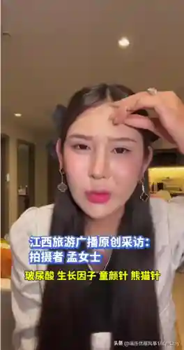桃花宝宝阵容搭配图大全(桃花和什么搭配喝最好)插图5