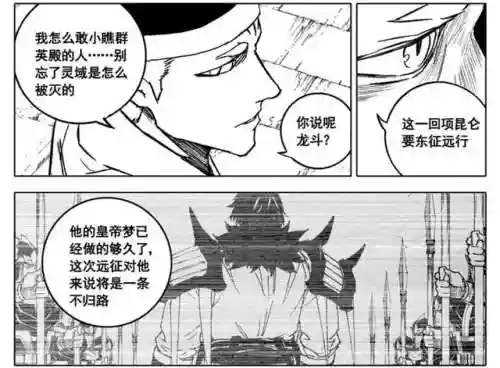 主宰灵域卡牌搭配阵容(主宰战伤害最大化阵容推荐)插图1 主宰灵域卡牌搭配阵容(主宰战伤害最大化阵容推荐)插图1