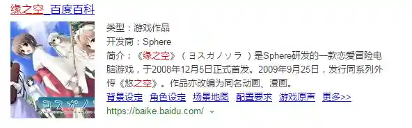 御宅伴侣安装包(御宅伴侣 游戏亮点)插图2