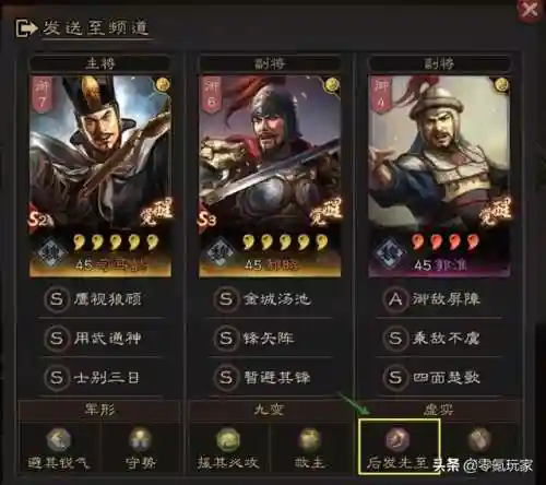 司马盾郭淮郝昭阵容搭配战报(郝昭反击盾阵容搭配推荐)插图8
