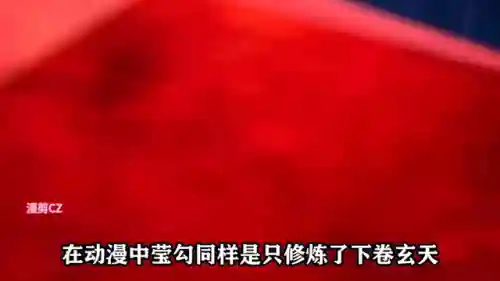 九幽天暗星阵容怎么搭配(星陨之地阵容推荐)插图3