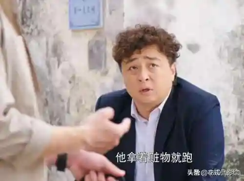 守卫者电视剧(守卫者电视剧全40集免费观看视频)插图1