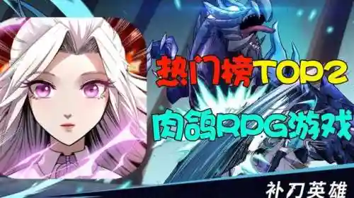 斗魔骑士搭配阵容最新(七骑士最强阵容推荐2021)插图4