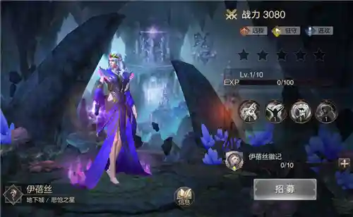 魔法无敌阵容搭配2020(魔法英雄平民最强阵容)插图3