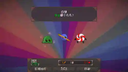 像素小精灵神兽阵容搭配(像素小精灵官网)插图2