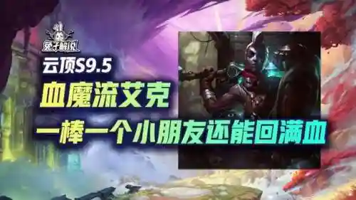 暗裔大哥阵容怎么搭配(剑与远征绿裔阵容推荐)