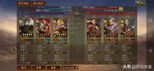 周泰骑兵阵容搭配(率土之滨陆抗周泰最强搭配)插图20