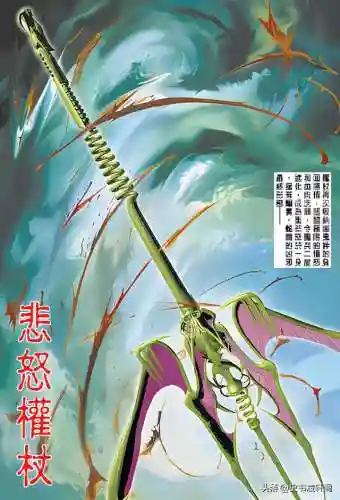 魔主阵容搭配攻略大全(魔法卡牌最强阵容)插图5