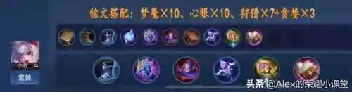 新赛季魔道阵容怎么搭配(云顶之弈s2最强阵容搭配)插图25