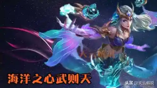 王者荣耀多控阵容搭配谁(王者荣耀最厉害的阵容)插图4